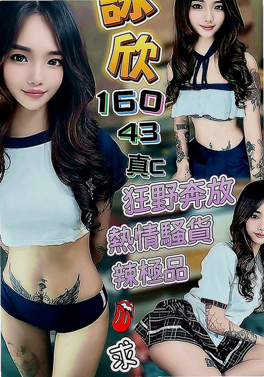 岡山外約服務：艾娜 |巨乳人妻|167cm|51kg|E罩杯|24歲|無風塵味 臉蛋很漂亮哦 小穴也緊緊的  感情都還滿好的 就是她也是女人需要愛