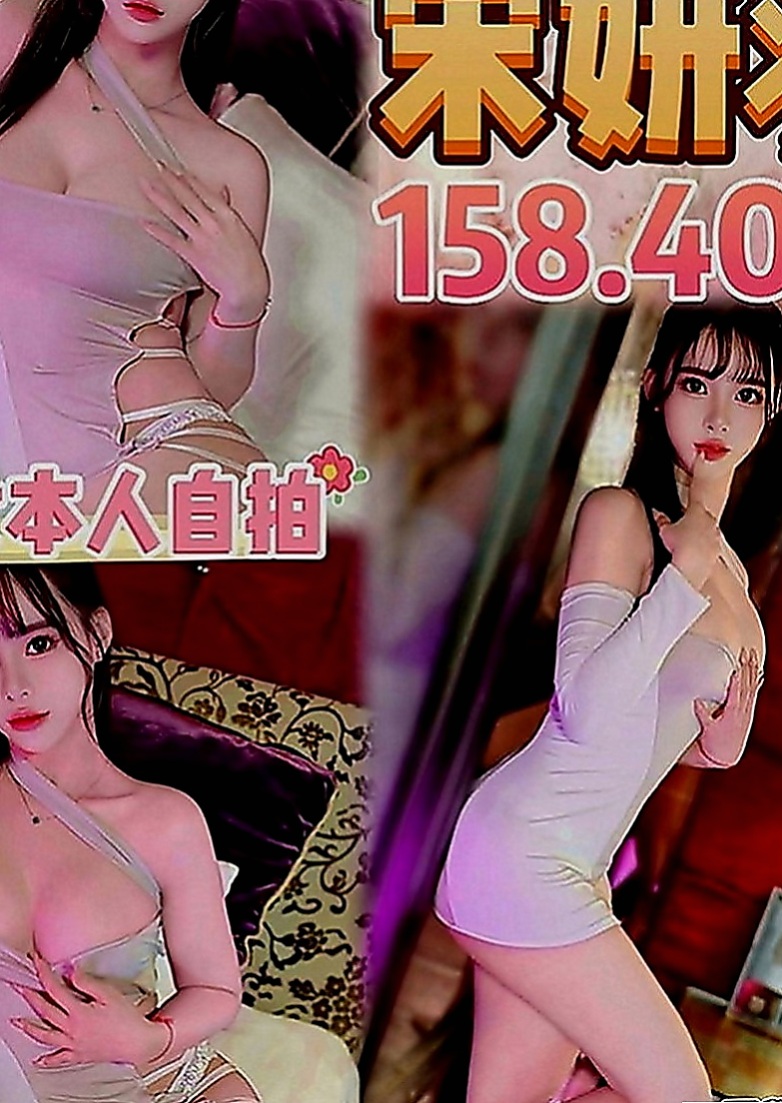 台南外約茶|找女人：子喻 |臺灣極品正妹|168cm|43kg|C罩杯|24歲|修長 大長腿 氣質破表美女注重前戲哦 拿手服務 舌吻