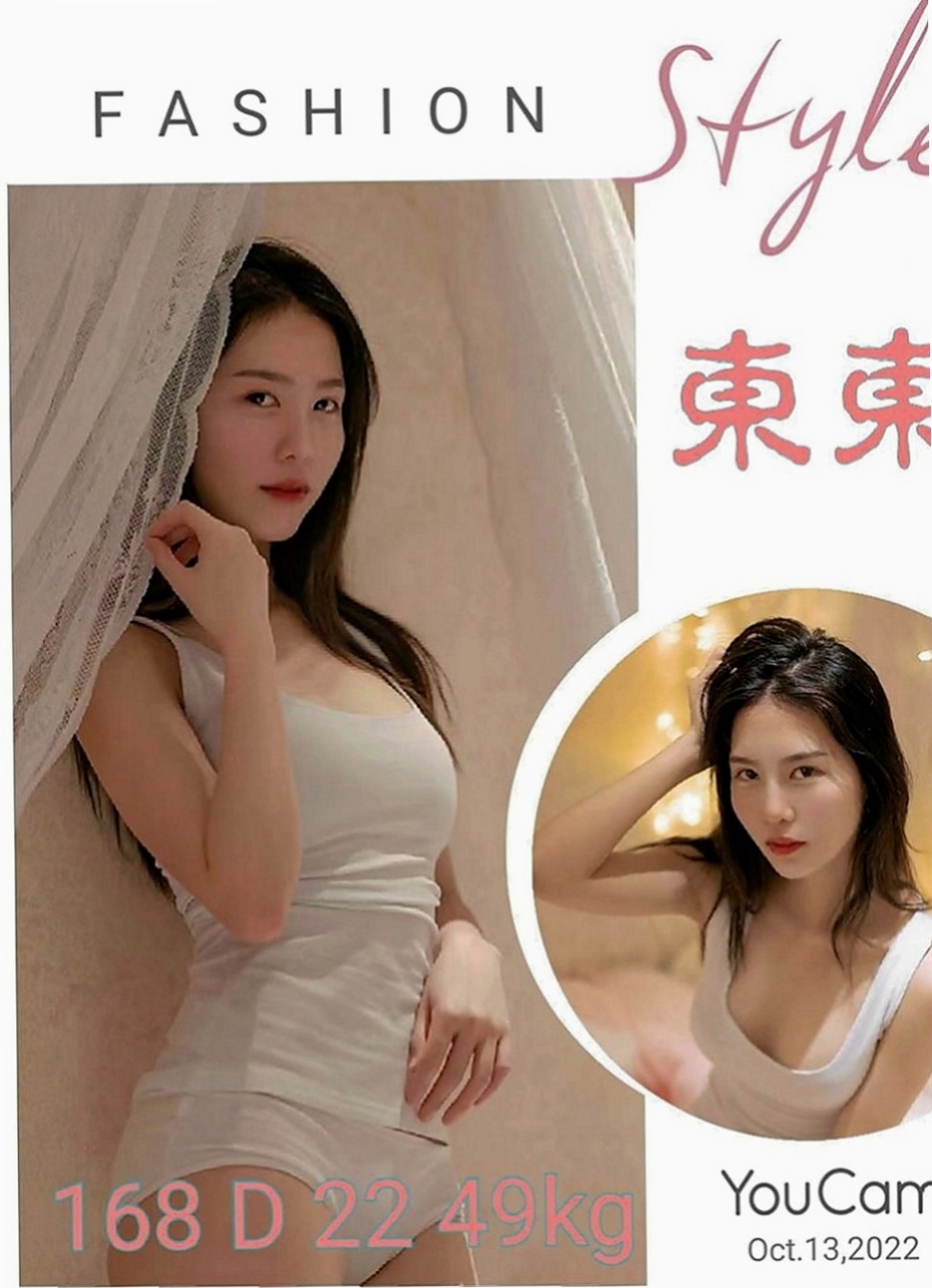 湖內好茶：舒暢 |大奶主播|169cm|47kg|D罩杯|19歲|做愛技術很好哦 穴穴水多哦  清秀 很愛美 皮膚好臉蛋優