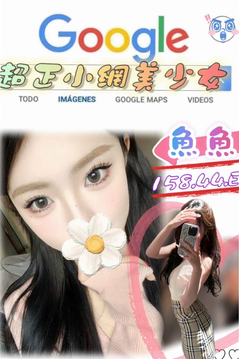 歸仁按摩外送：嘉敏 |美容院實習生|165cm|54kg|D罩杯|21歲|清純內心卻狂野無比。氣質非凡酷似小妖精  生澀的服務讓你有一種回到學生時代的fu