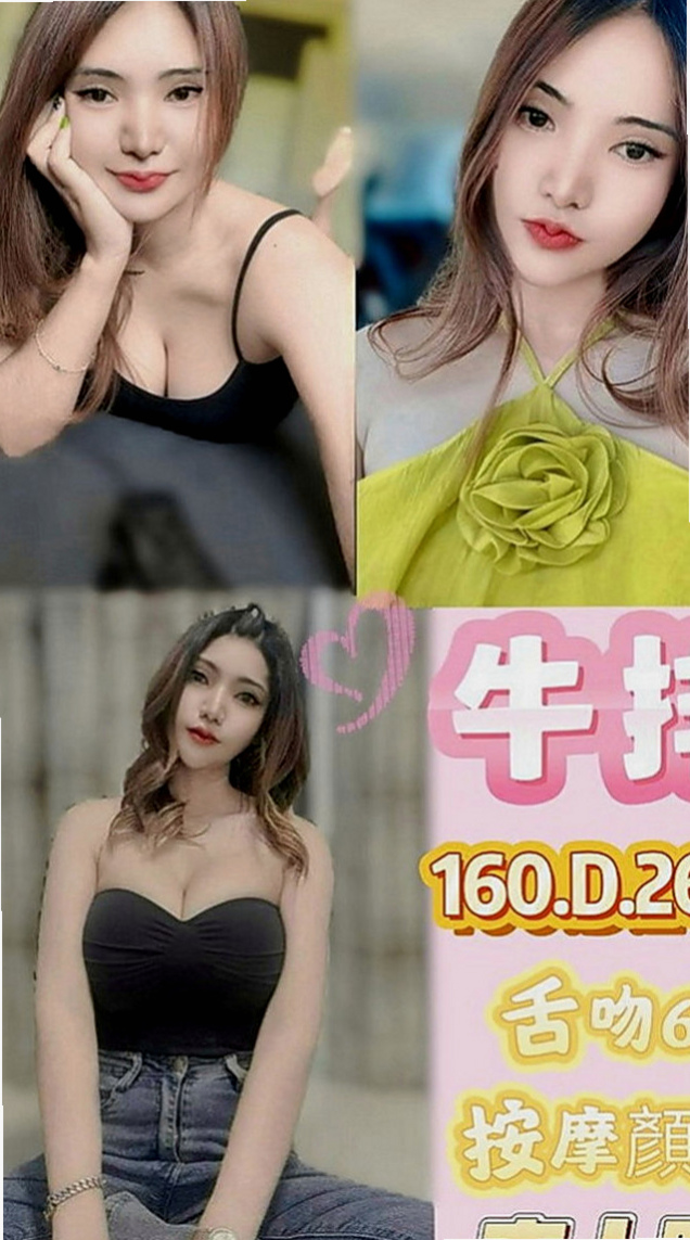 大樹外送茶坊：品風 |可愛小妹妹|167cm|47kg|E罩杯|18歲|因為家境困難 出來賺錢 羞射等你幹 寂寞難耐