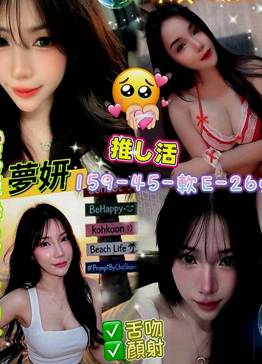 淡水伴遊：安悅 |按摩姐姐|166cm|54kg|E罩杯|19歲|可變裝 口爆 中出看配合 不變態 不SM  奶泡#互動好可無套BJ #大波推 #舔穴