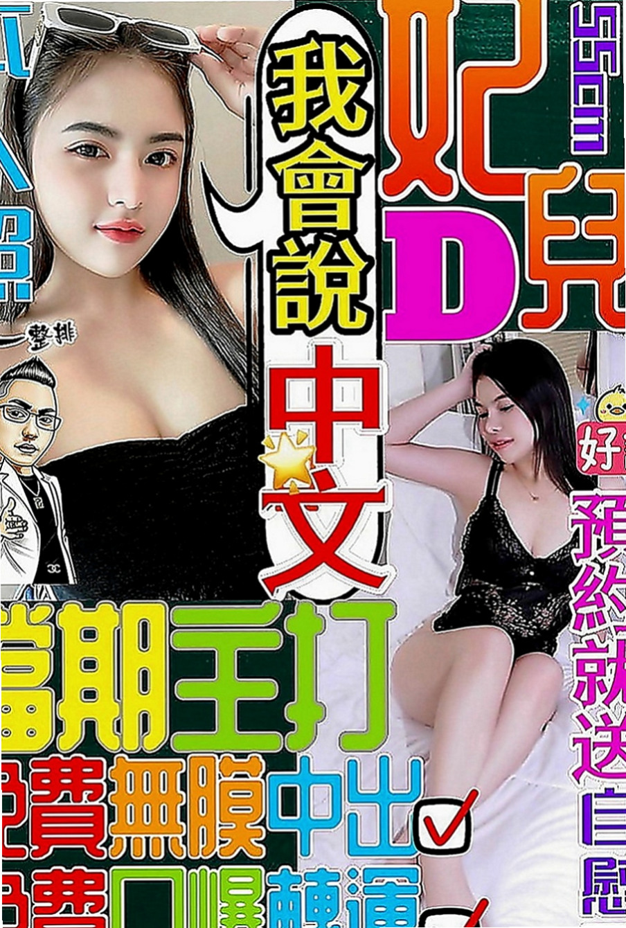 宜蘭外出：曉楓 |長腿車模|165cm|42kg|E罩杯|19歲|的挑戰刺激聽說妹妹很耐操呢 夠淫蕩 夠浪 奶酥胸漂亮美眉，堅挺柔軟