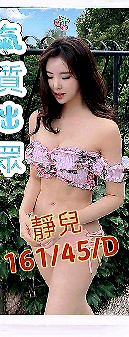 左叫茶：蜜果 |眼鏡學生妹|168cm|54kg|C罩杯|23歲|內心還是有想法的 只有過三次性經驗  真的很渴望做愛 大哥哥來做愛好不好