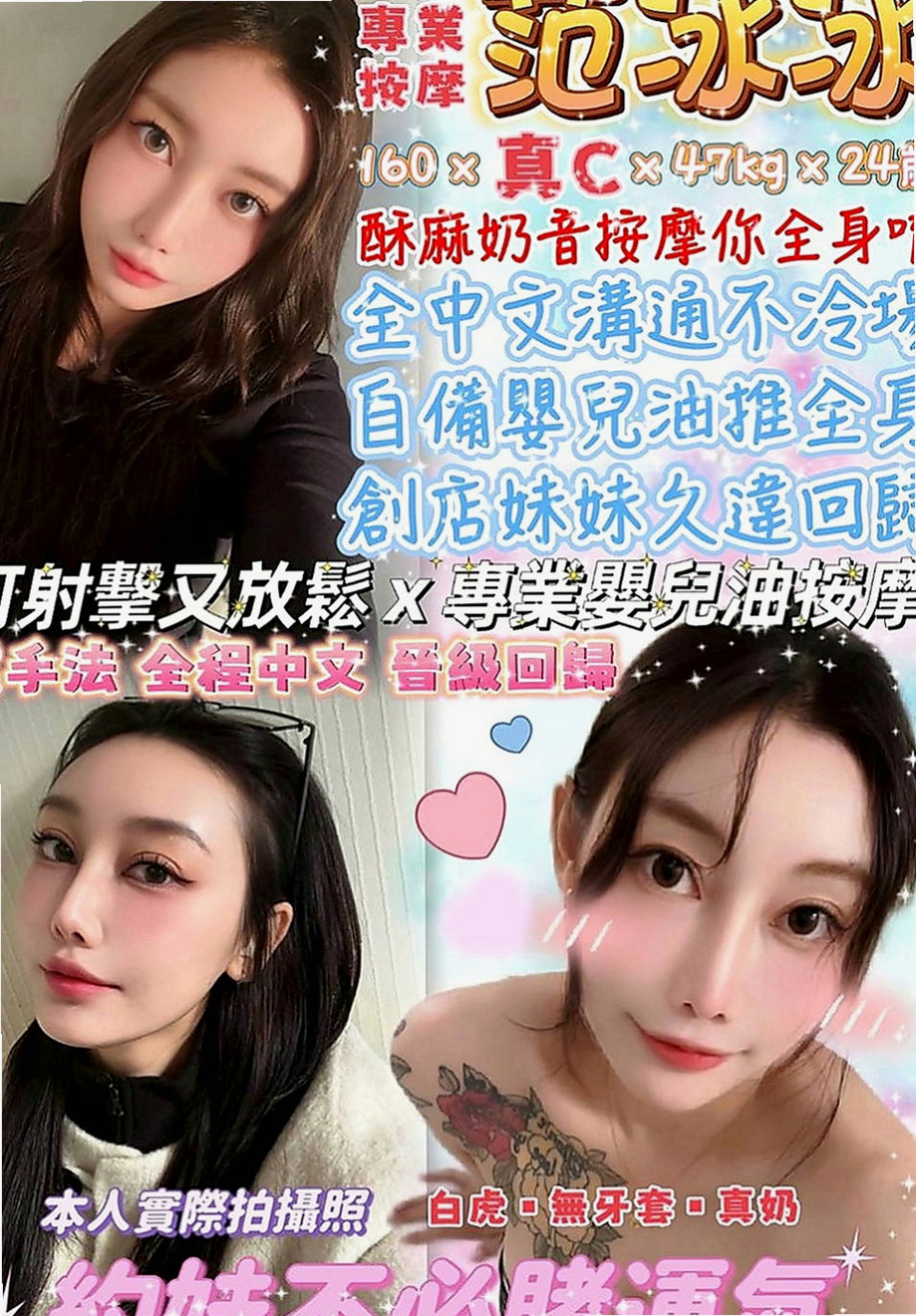 新竹外送茶|全套服務：楊茜茜 |騷騷女|163cm|55kg|E罩杯|23歲|#嬌小淫蕩的無套妹超級敢玩，很騷很淫蕩，配合度高，尺度大，無套內射，後門，
