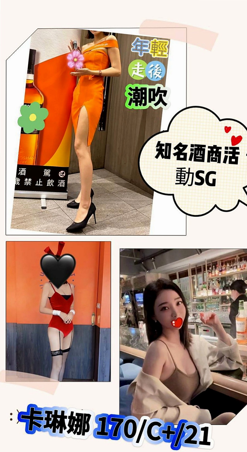 桃園外送茶|伴遊：美琳 |平面模特|164cm|49kg|C罩杯|19歲|造型：高挑、人妻、平價、美腿、輕熟女、專櫃、無套吹