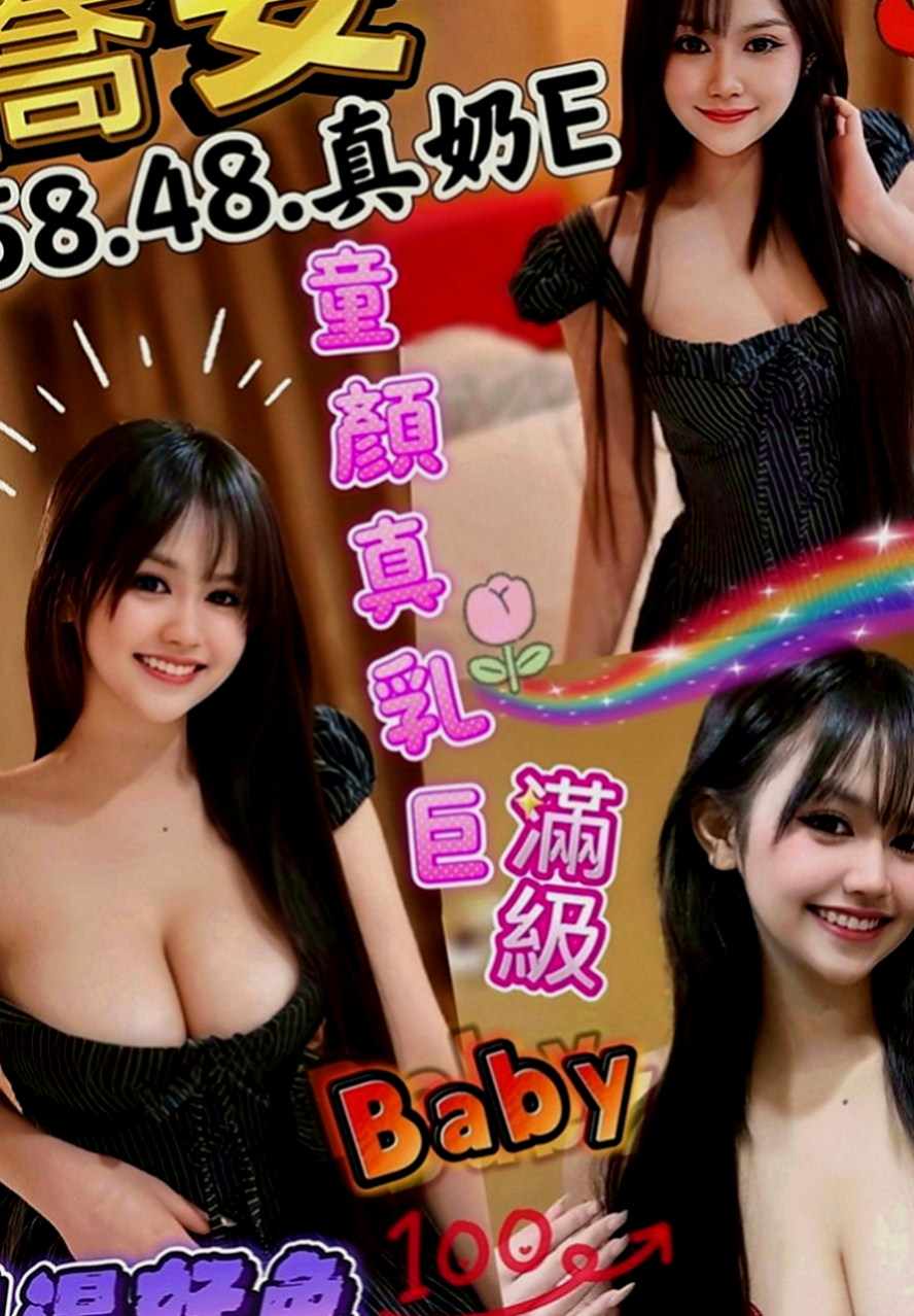 汐止外送茶：宛秋 |音樂老師|163cm|42kg|C罩杯|23歲|愛穿黑絲襪  跟她喇舌 說真的就跟像分開很久的男女情侶很想念對方時