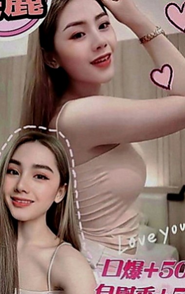 汐止美女外送：涵冰 |嫩妹小公主|169cm|53kg|D罩杯|24歲|膚白肉細讓你無法釋手 玩得開不開心呢 就爽哈