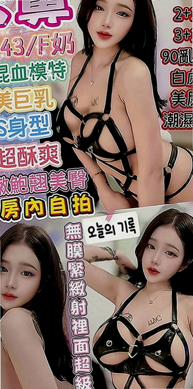 鹽埕找援：如絲 |大一學生|167cm|50kg|C罩杯|18歲|極品輕熟女騷貨 大燈頭粉嫩膚白 細膩  騷 膽大 辣 身體嫩得可以像幼兒一樣