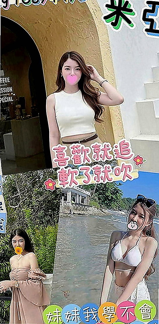 高雄外送茶|外約：雨心 |幼教兼職|163cm|54kg|D罩杯|24歲|缺愛人妻 可配合無套吹 口碑好 什麼要求都ok