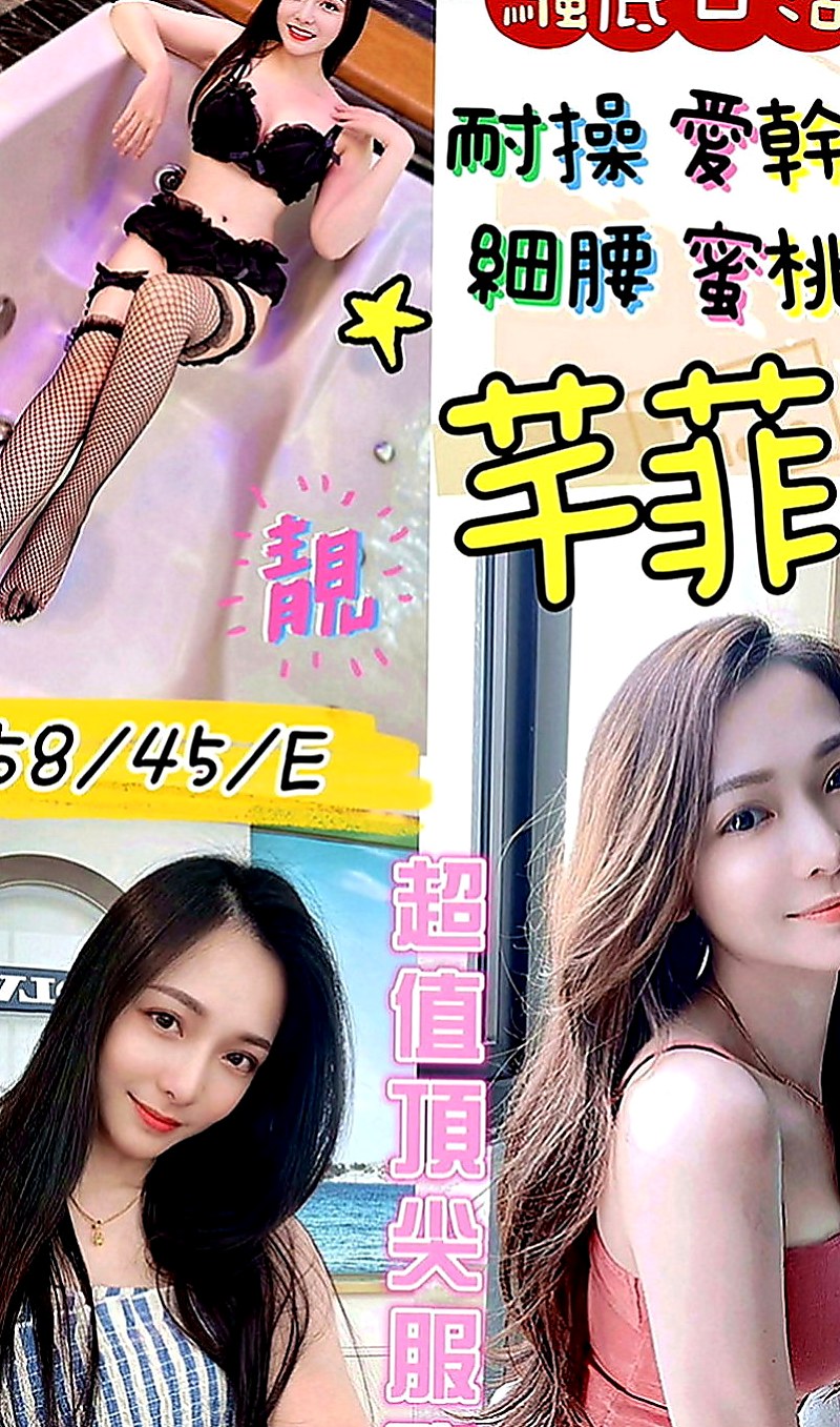 東勢外叫：yoki |花店老闆娘|169cm|44kg|E罩杯|18歲|嬌小 大奶 淫蕩 有著亮麗的姿色 乳香世家 白皙咕溜的肌膚觸感