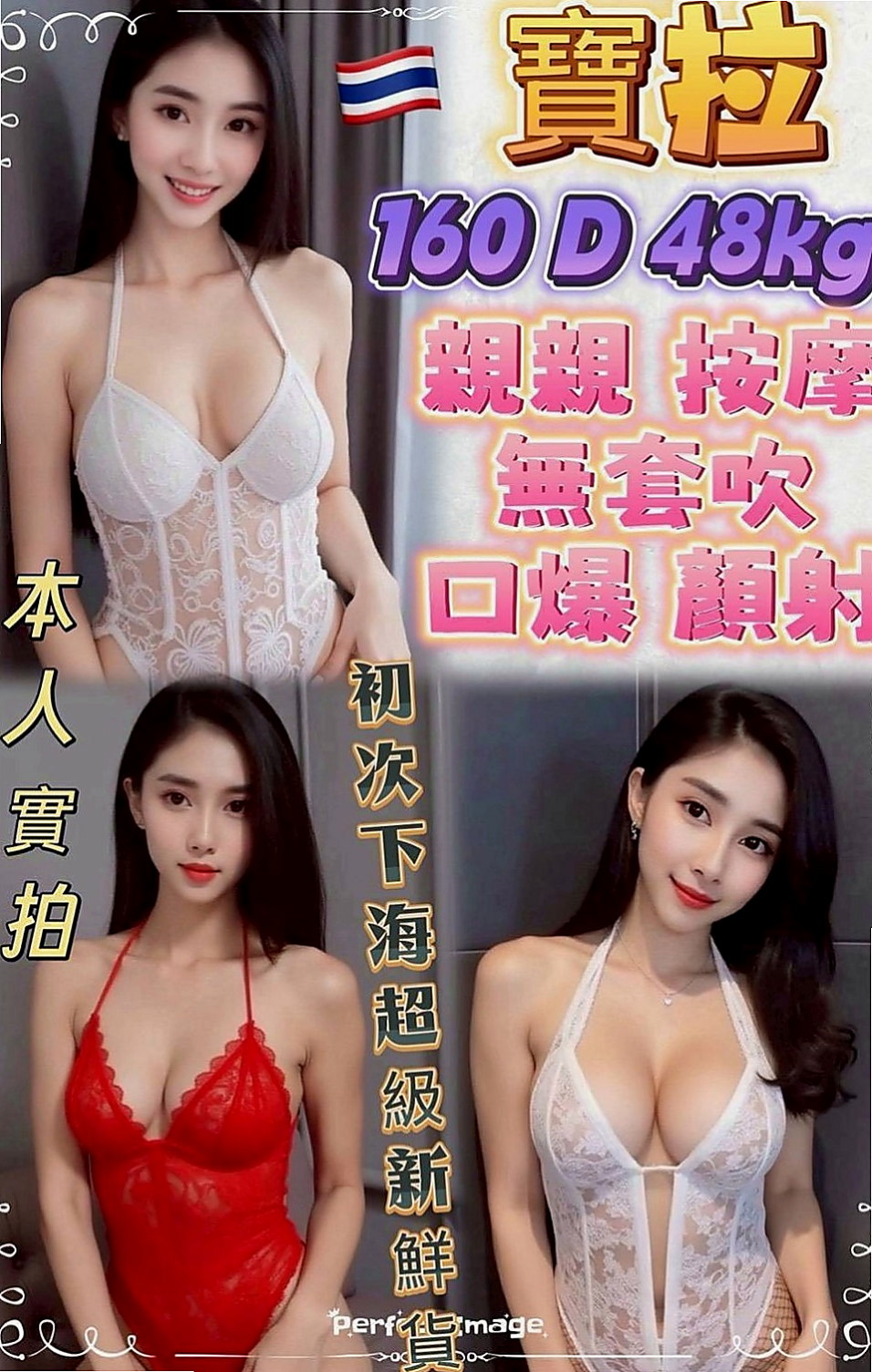 台南叫小姐：小可 |外拍小模|164cm|50kg|D罩杯|21歲|#喜歡大奶騷貨的大大不錯過.