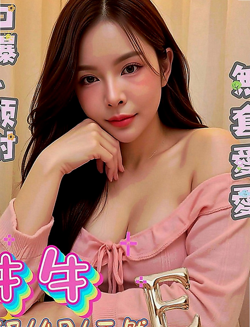 坪林按摩外送：薔薔 |美女工程師|165cm|45kg|E罩杯|19歲|可乳交 喇舌 口爆 顏射 ...清水溝    夜晚總是寂寞難熬的 想要找個男人填滿空虛
