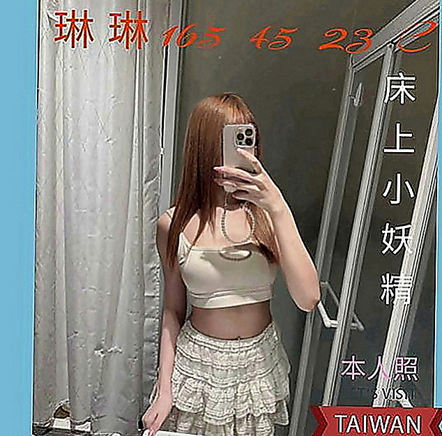 台中外約服務：曼帝 |服裝店老闆|167cm|45kg|C罩杯|19歲|讓你欲罷不能 還想要 做愛很直接 只求喂   她不是無套妹哦~~~ 但是真的好像滿騷的