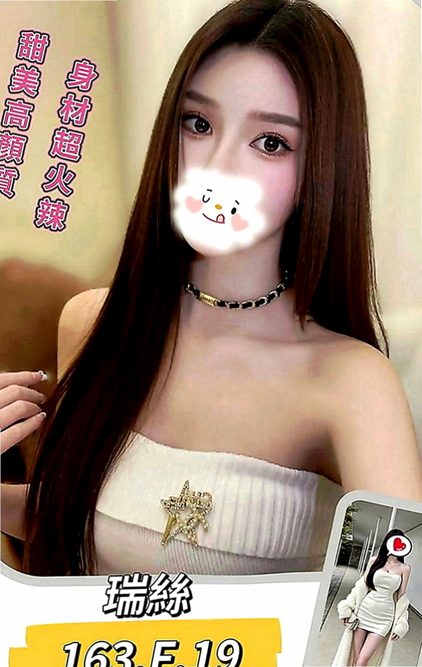 蘆洲小姐外送：紫熏 |大學班花|164cm|44kg|C罩杯|18歲|肯定是不論外送茶界老手或新手的無限損失！此妹外貌就是古典美人代表，