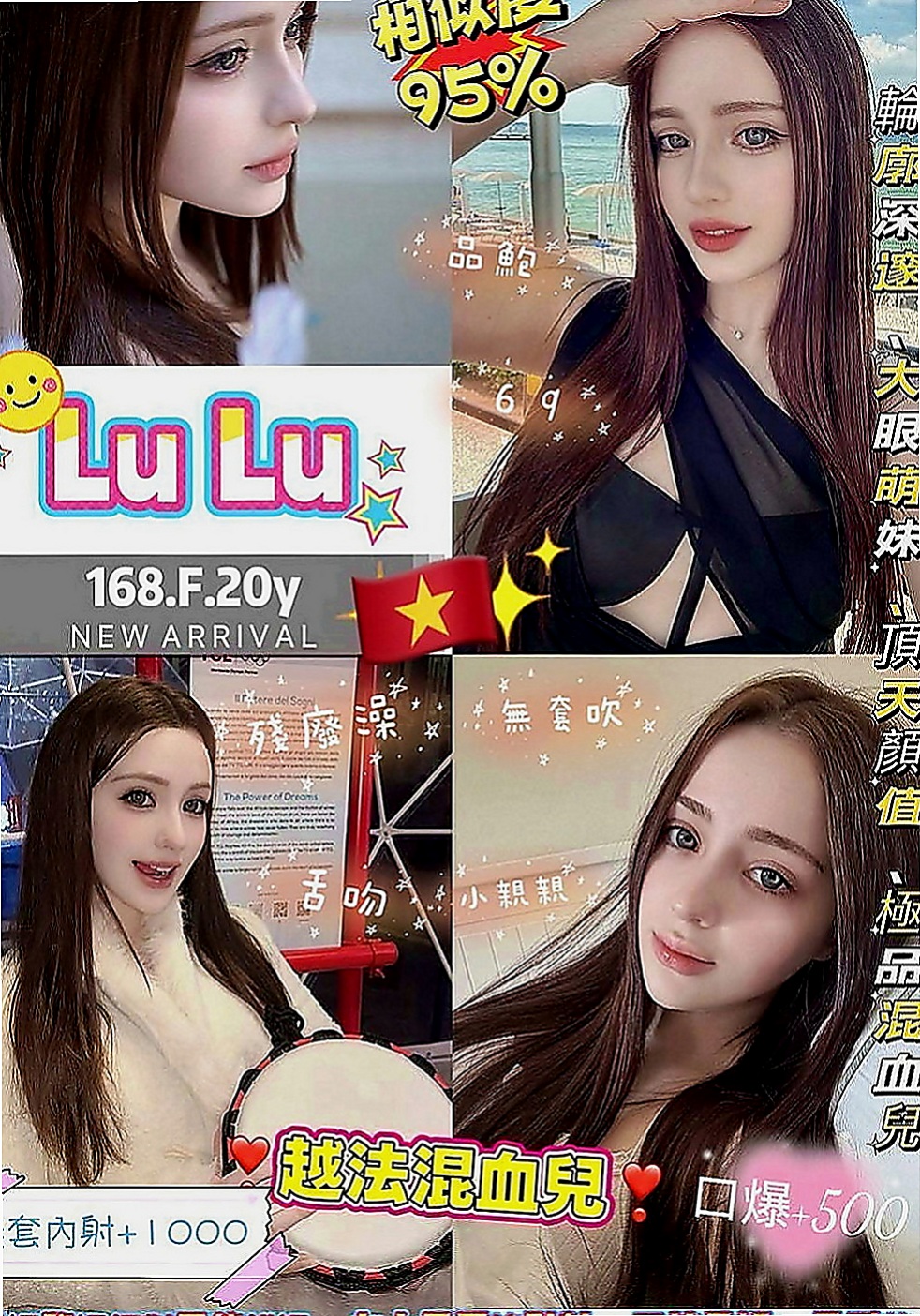 永安外約：顏顏 |性感嫩模|164cm|48kg|E罩杯|18歲|火辣 性感 翹臀 在過程中視覺非常享受   今日主推 #網拍麻豆兼網絡服裝店老闆娘