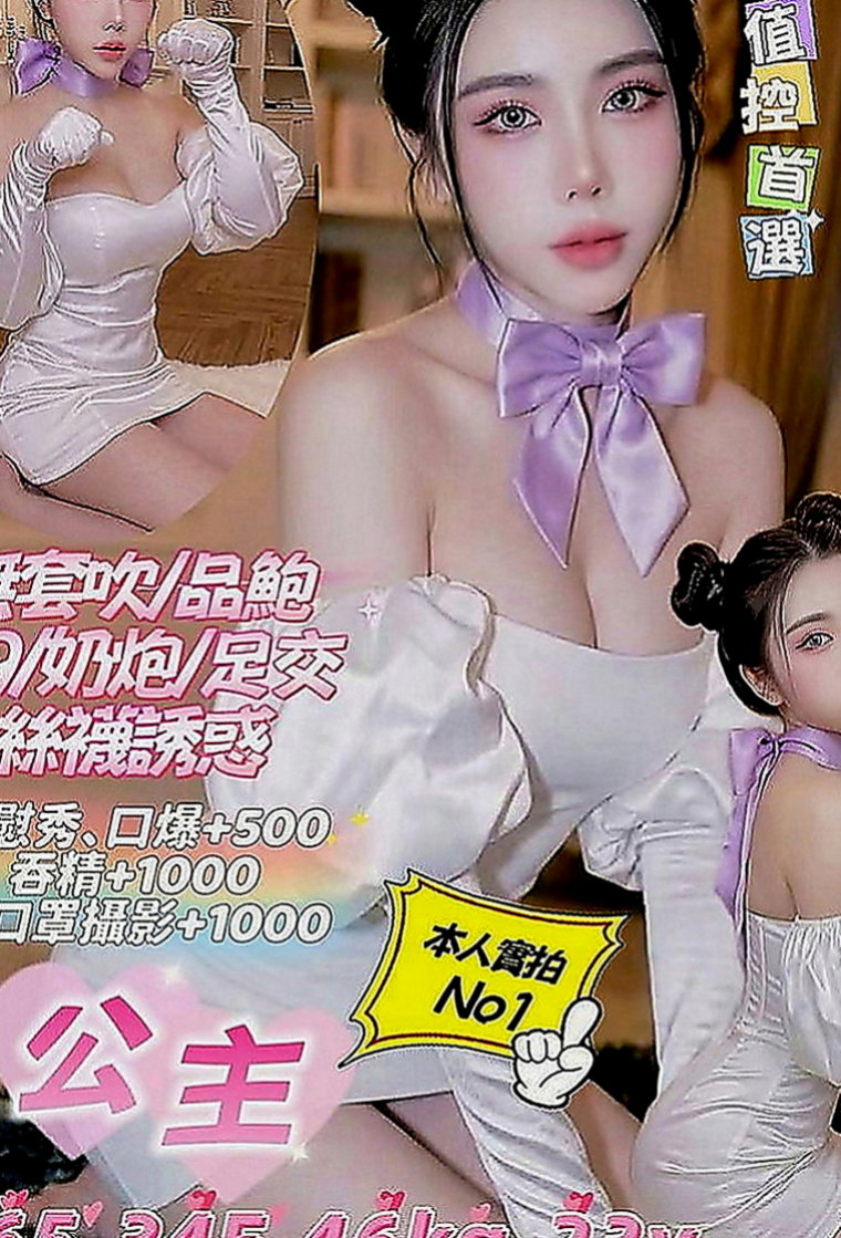 高雄定點茶|按摩全套：安琦 |美術系學生|166cm|44kg|C罩杯|23歲|女人味十足 花式多多又夠主動 服務周到 環保含吹 頂級簫技 回味無窮~~