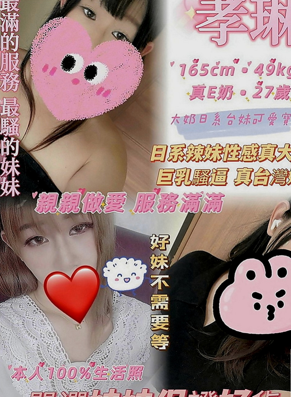 茂林外送茶莊：甜咩 |技術熟女|163cm|46kg|E罩杯|20歲|一起泡澡 按摩喔服務素質都粉不錯的 品茶心得：可打奶泡，69，kiss