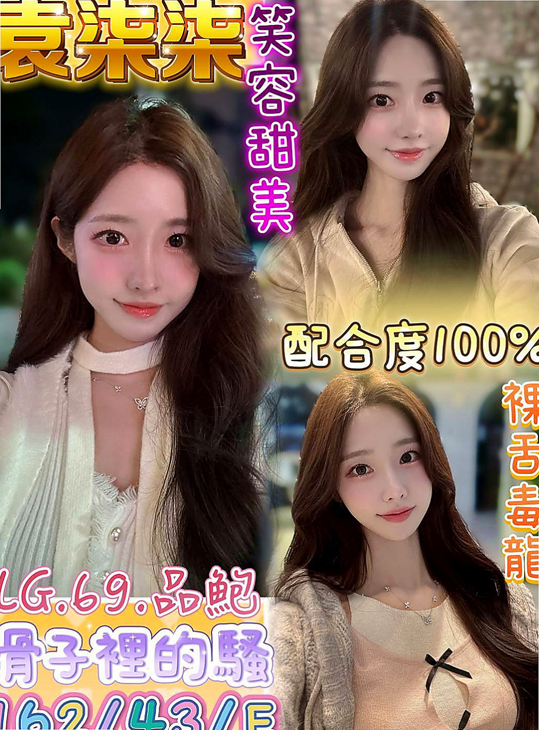 安定伴遊：芸芸 |性感熟女|165cm|43kg|D罩杯|21歲|很開放 穴穴超濕等你來喲  #溫柔體貼很有女友fu