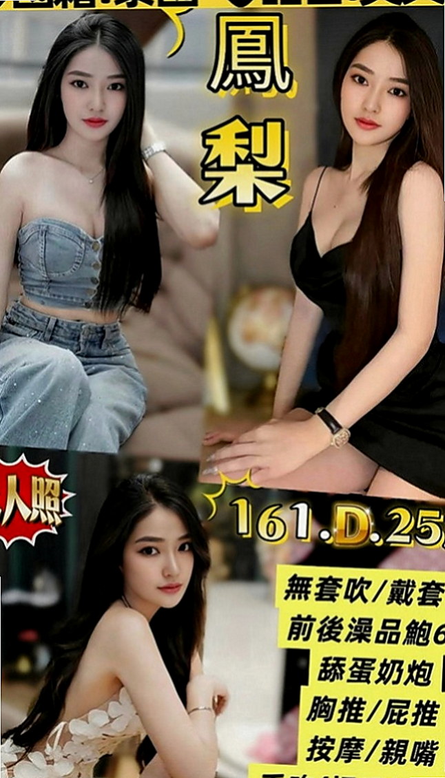 龍井小姐外出：小布丁 |高雄學生妹|169cm|43kg|E罩杯|19歲|愛穿的運動風 給你乾淨清爽的FU  無刺青不抽煙 膚白態度好 敏感型