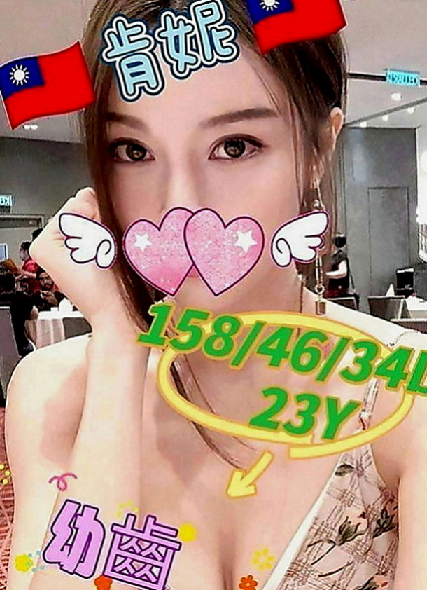 新竹外送茶|伴遊：海蘭 |國文老師|168cm|52kg|D罩杯|19歲|外表清純在校學生妹 青春期荷爾蒙悸動    性感小情婦性感自拍誘惑各位哥哥來約她