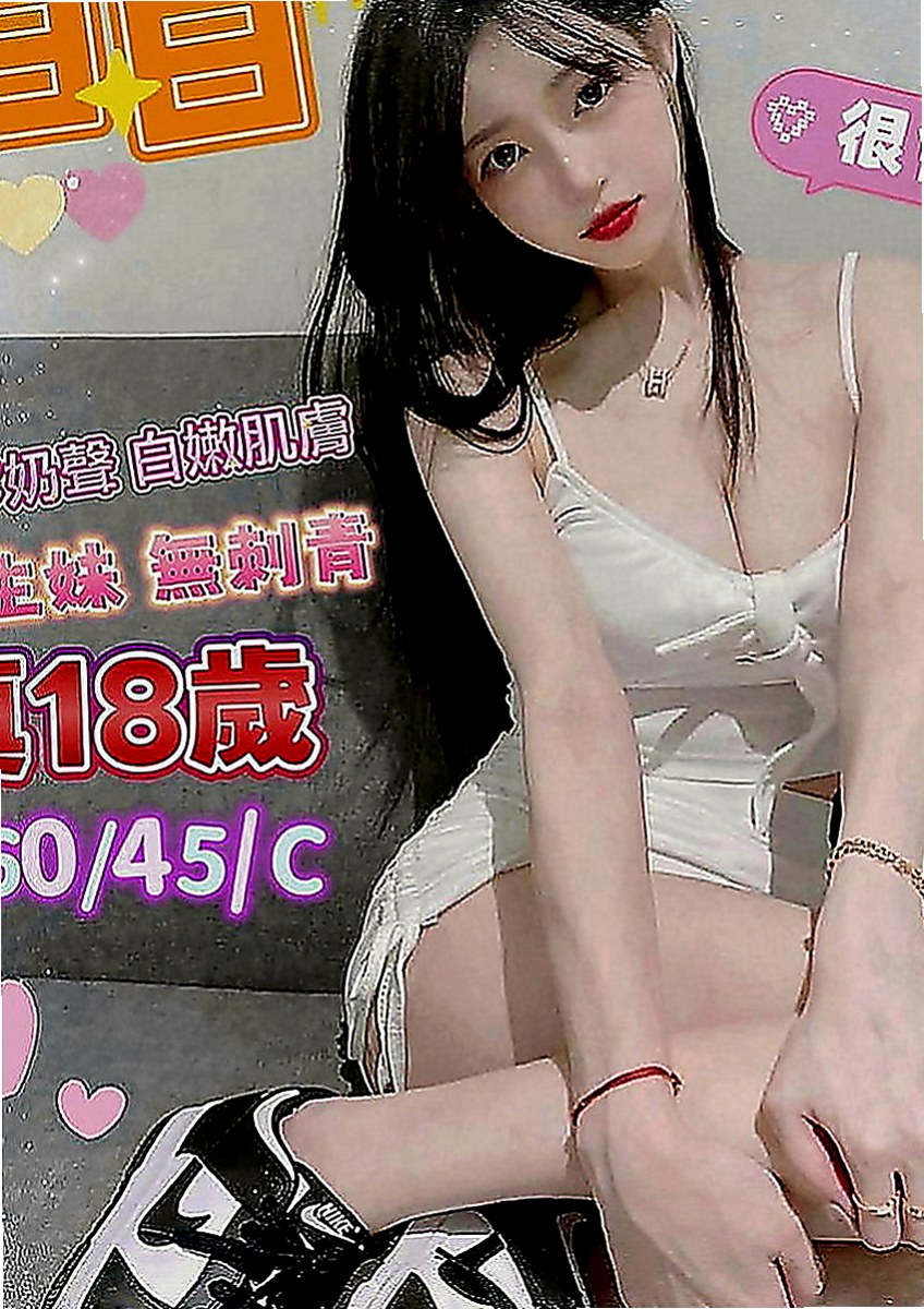 宜蘭外送茶坊：暖暖 |混血美女|163cm|50kg|D罩杯|21歲|剛新婚不久 外貿型 寂寞難耐   不喜歡帶套 喜歡0距離的刺激感