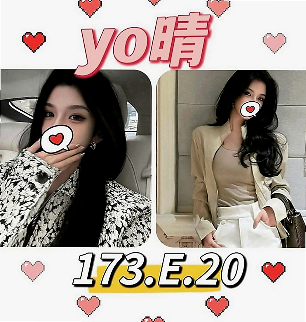永康外出：秋靈 |魔鬼身材大正妹|168cm|43kg|D罩杯|22歲|極品尤物,皮膚很白皙,金牌服務 可馨獨家專屬~ 可馨獨家專屬~
