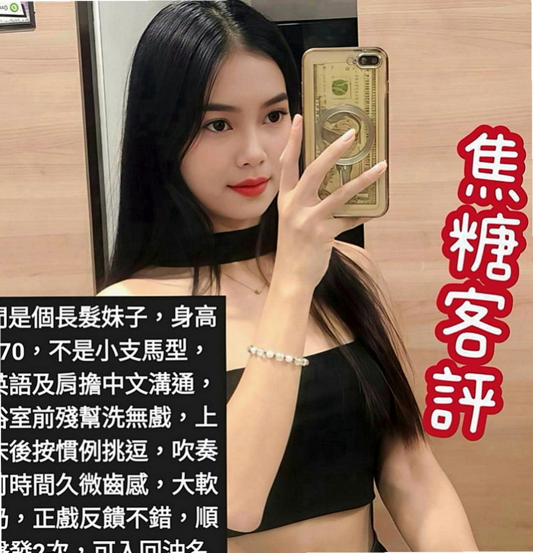 大肚外送茶：萱儀 |高鐵檢票員|165cm|48kg|D罩杯|24歲|職業裝很性感，很多人都想上性感的OL  私密處敏感 超級會叫床超強女友FU 難得的極品