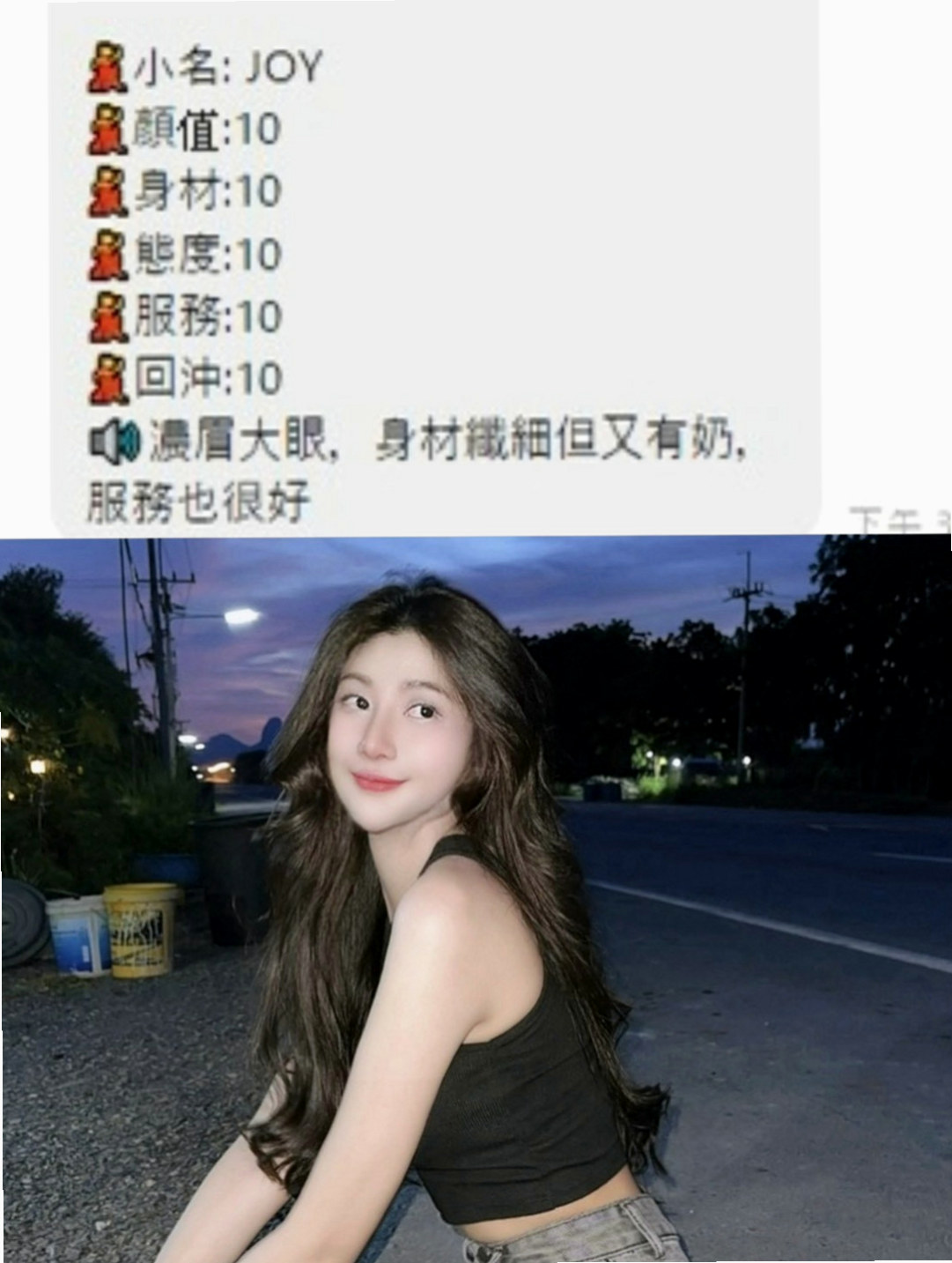 苗栗外出：綺綺 |寵物店店員|166cm|42kg|D罩杯|22歲|69 殘廢澡 LG 無套BJ等等.... 會真正把客戶當客人來用心服務哦！