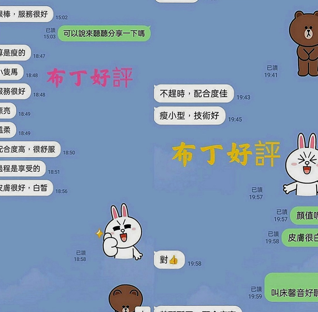 雲林外送茶|外賣茶：薇娜 |輔大正妹|168cm|50kg|C罩杯|18歲|#可以把她當打炮發洩的對象 床上服務很主動 自然不做作