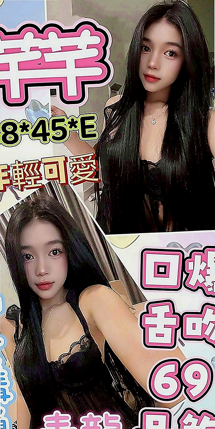 大寮外約按摩：萌希 |大齡剩女|165cm|51kg|D罩杯|21歲|晚上多自慰，如果能爽的話想要無套 性慾望超級強 老公沒辦法滿足自己