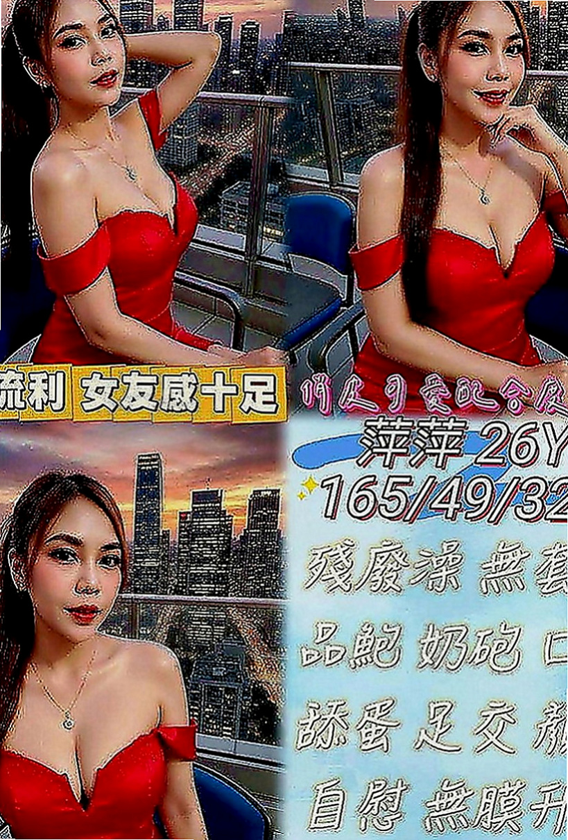 中壢外賣茶：安娜 |感女老師|168cm|51kg|E罩杯|18歲|特別是哪個翹臀超級翹扭一下拍打一下都會彈跳起來，會讓你忍不住想去親吻混圓的小屁屁皮膚超好超軟女人是水做的沒錯，