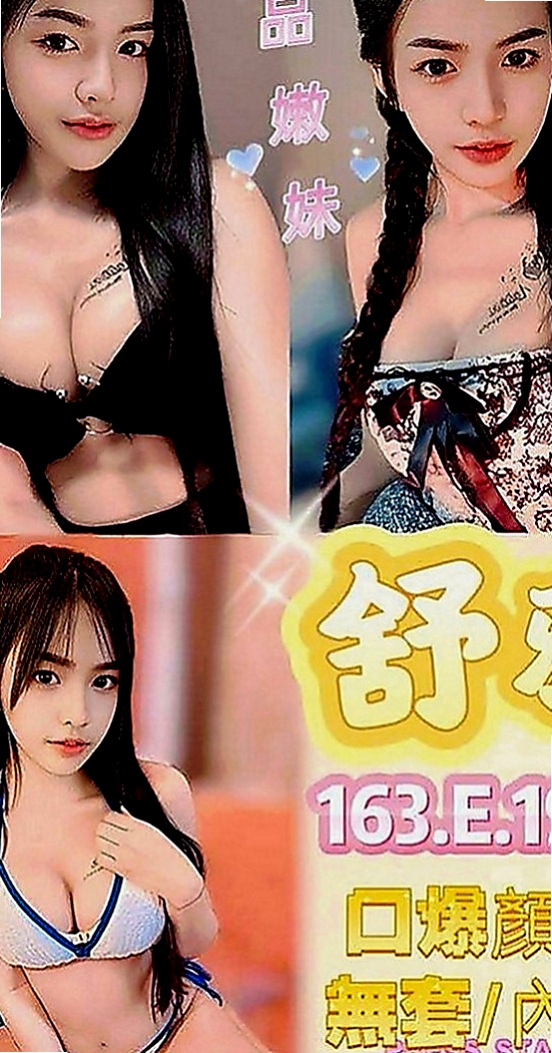 南投外送茶|外送服務：阿曼達 |悶騷少婦|164cm|49kg|D罩杯|18歲|渡過這段低潮期就會上岸 平靜氣和 溫柔 好相處