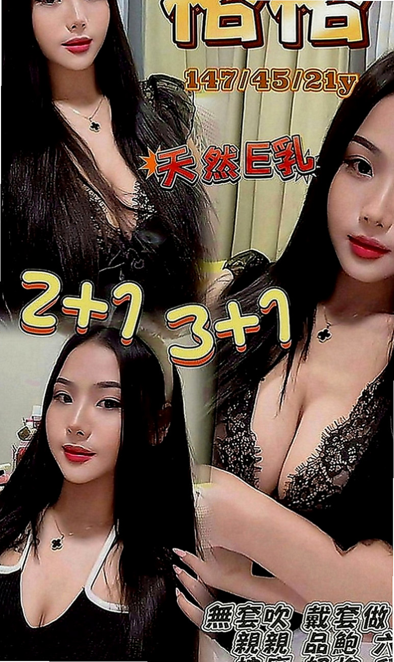 潭子外約：米塔 |婚紗店店員|166cm|44kg|C罩杯|18歲|~紅陰脣小巧咪 淫液香滑嫩嫩逼