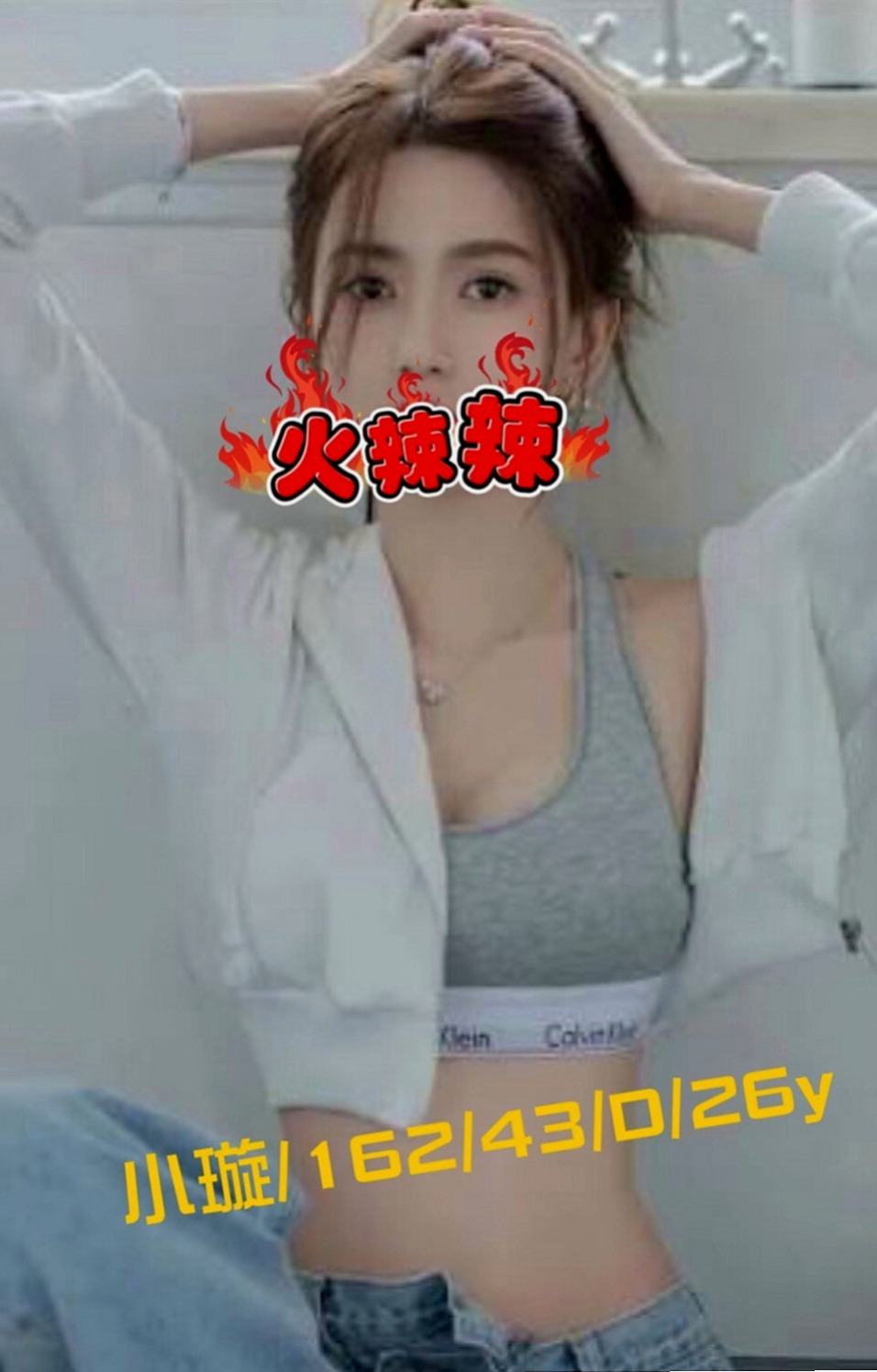 仁德全套：愛豆 |健身房正妹|163cm|51kg|C罩杯|20歲|真的好想要從後面來 最喜歡一隻手被往後拉著幹 幹到奶一直狂晃 想到就覺得好羞恥好爽