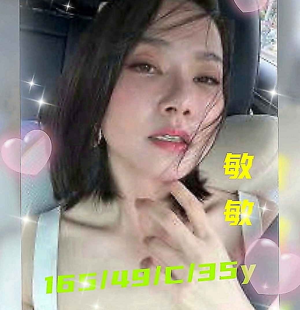 將軍外送茶坊：小魚 |小巧可愛大奶妹|165cm|46kg|E罩杯|18歲|適合人群：大奶控 按摩控 美腿控，外貿控，顏值控   愛愛經驗豐富