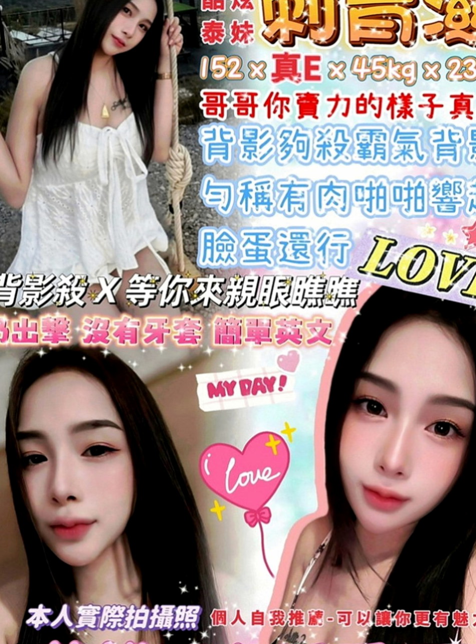 永安小姐外出：步步 |今日學妹下海|170cm|42kg|C罩杯|18歲|偷嘗禁果 家裡管教比較嚴格    配合度高 騷氣中帶點小可愛