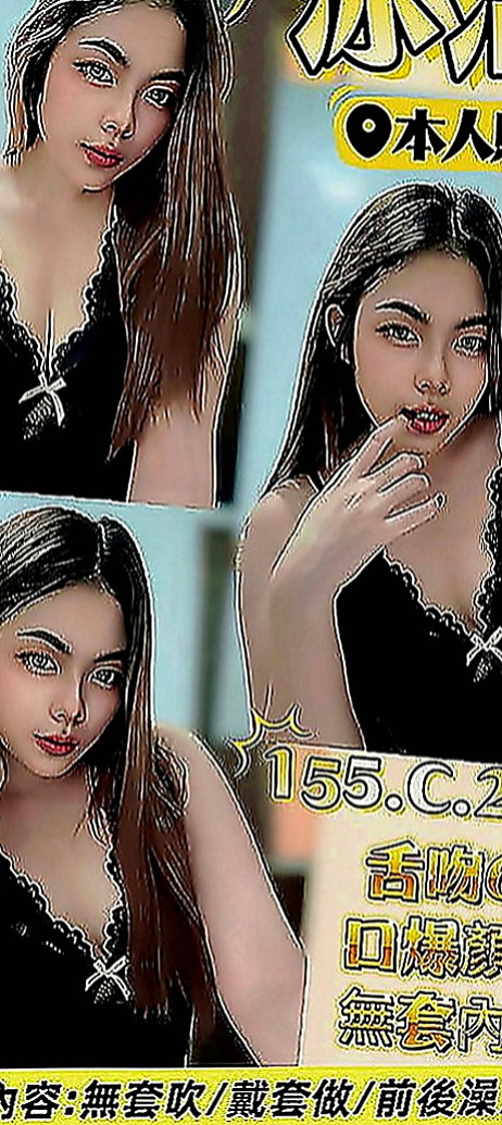 新竹外約茶|按摩外送：欣怡 |美腿正妹|166cm|49kg|C罩杯|19歲|甜美俏皮 熱愛健身 很活潑的一個女生    介紹：青春肉體 乳頭乳暈陰帝都是超粉色