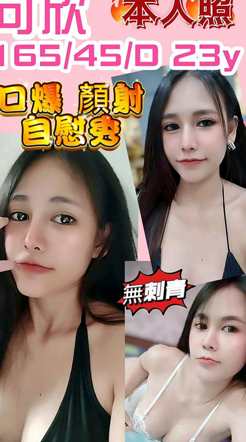 嘉義小姐外送：冰兒 |鋼琴老師|167cm|44kg|E罩杯|18歲|PS：要吃蛋黃酥嗎？要吃蛋黃酥嗎？加節的話 會適當的給肛交和中出喲