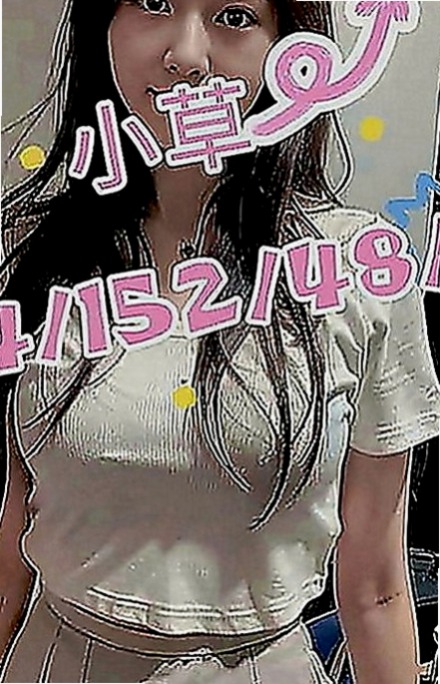 楊梅外叫：賈玲 |香水櫃姐|169cm|53kg|E罩杯|19歲|小騷包一個 年輕 小隻馬 漂亮又可愛 讓你愛不釋手 服務：有一起洗澡，