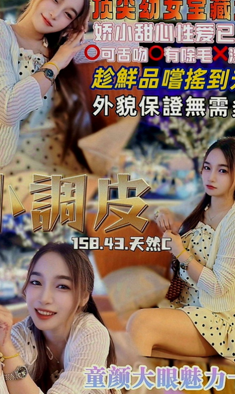 高雄外出：玲瓏 |專櫃小姊|165cm|47kg|E罩杯|24歲|按摩 殘廢澡 絲襪愛愛 舌吻 無套內射 顏射等