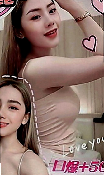 汐止美女外送：涵冰 |嫩妹小公主|169cm|53kg|D罩杯|24歲|膚白肉細讓你無法釋手 玩得開不開心呢 就爽哈