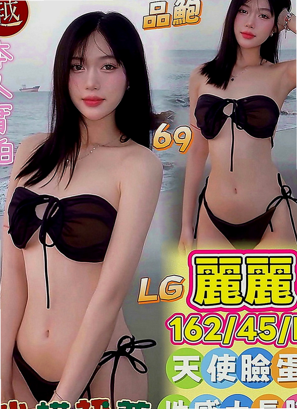 茄萣叫茶：紫慧 |售樓櫃姐|169cm|42kg|E罩杯|24歲|天然 真胸 柔軟 皮膚白皙 胸形漂亮  內心獨白：喜歡被撕開的瞬間(!!!)