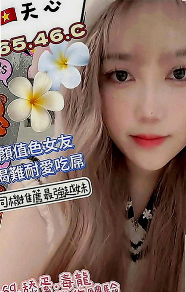 台南外叫：哈哈 |甜美美容師|165cm|42kg|D罩杯|19歲|喜歡偷吃 感覺很刺激   雜誌麻豆 平日喜歡健身 13：00點出來要出來兼職