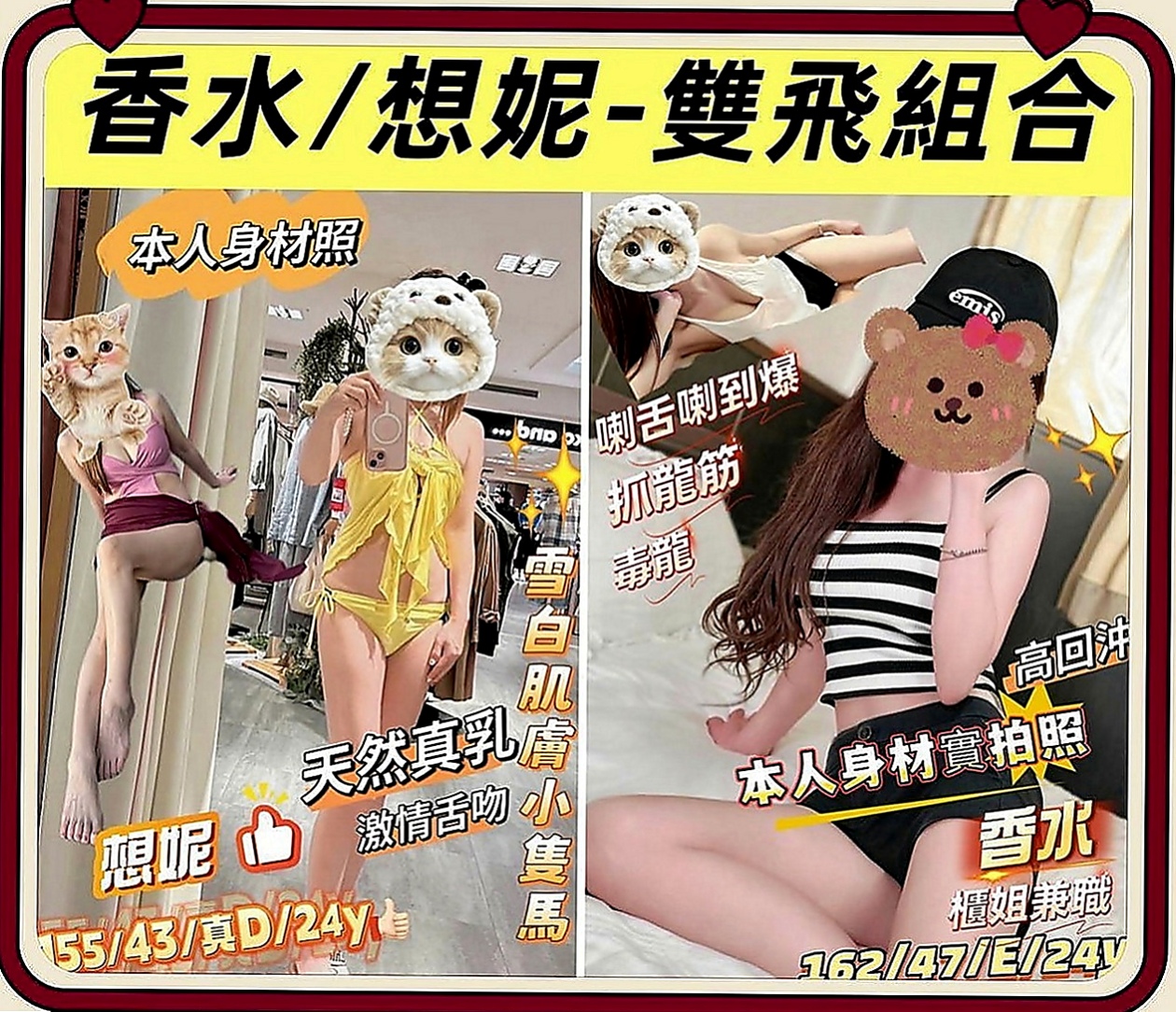 柳營八大娛樂網：唐鑫 |淫蕩輕熟女|166cm|48kg|E罩杯|19歲|互動好可無套 口交.舔穴！  聽她嬌喘呻吟讓你欲罷不能~