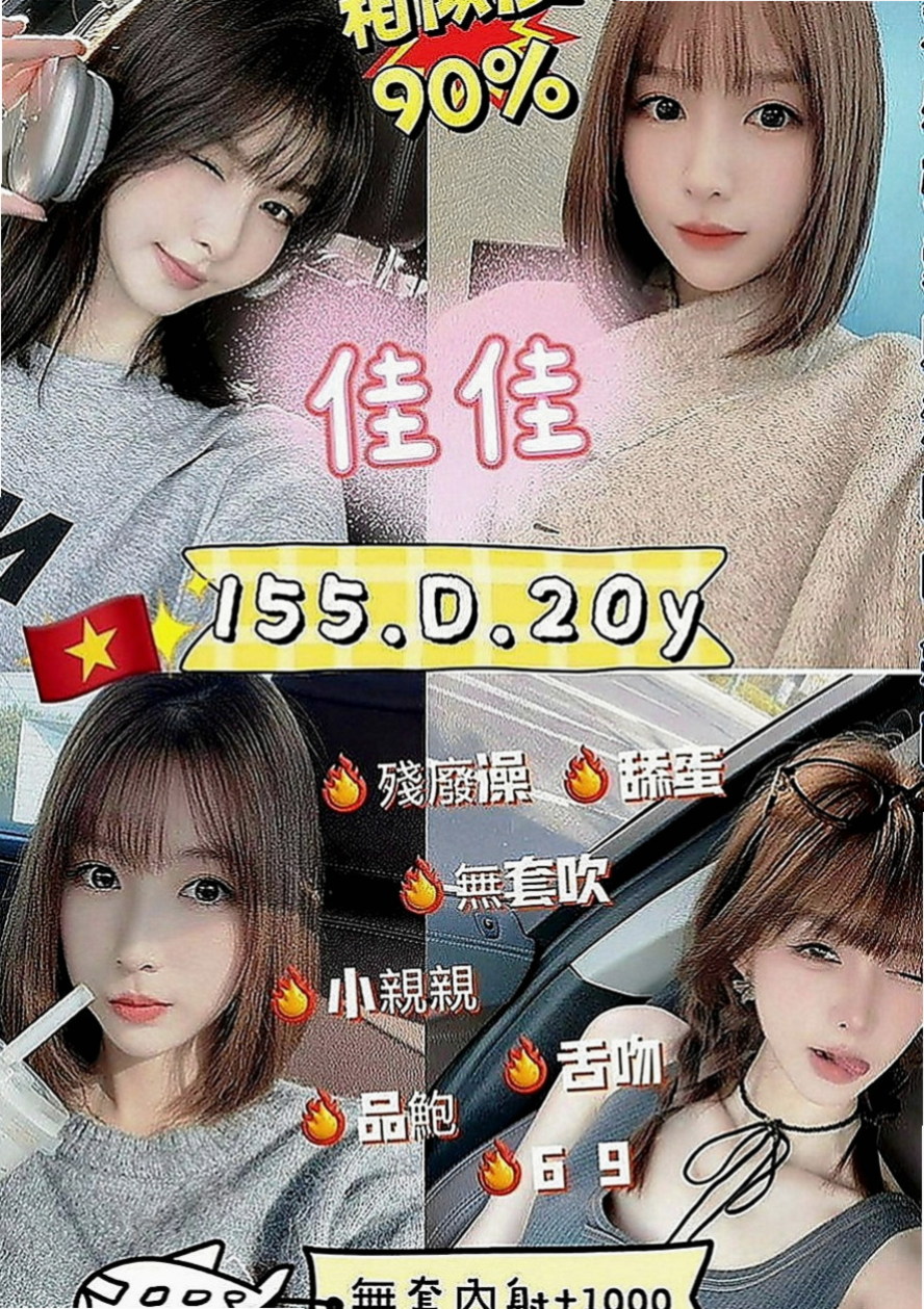 仁武外送茶莊：天真 |最美理髮師|168cm|52kg|C罩杯|24歲|缺乏母愛的同胞們 正好有一位大愛的人妻   等你細細品味 奶頭矗立硬硬告訴你很想要