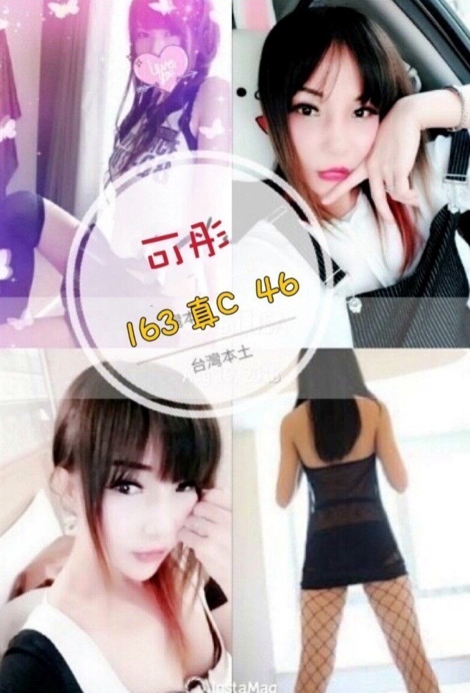 七股小姐外出：思琪 |早熟高中生|167cm|54kg|C罩杯|22歲|皮膚白嫩/幼齒可愛/妹妹腳指頭跟腿很好看/腿控的一定要約看看/  每一寸肌膚都被電到