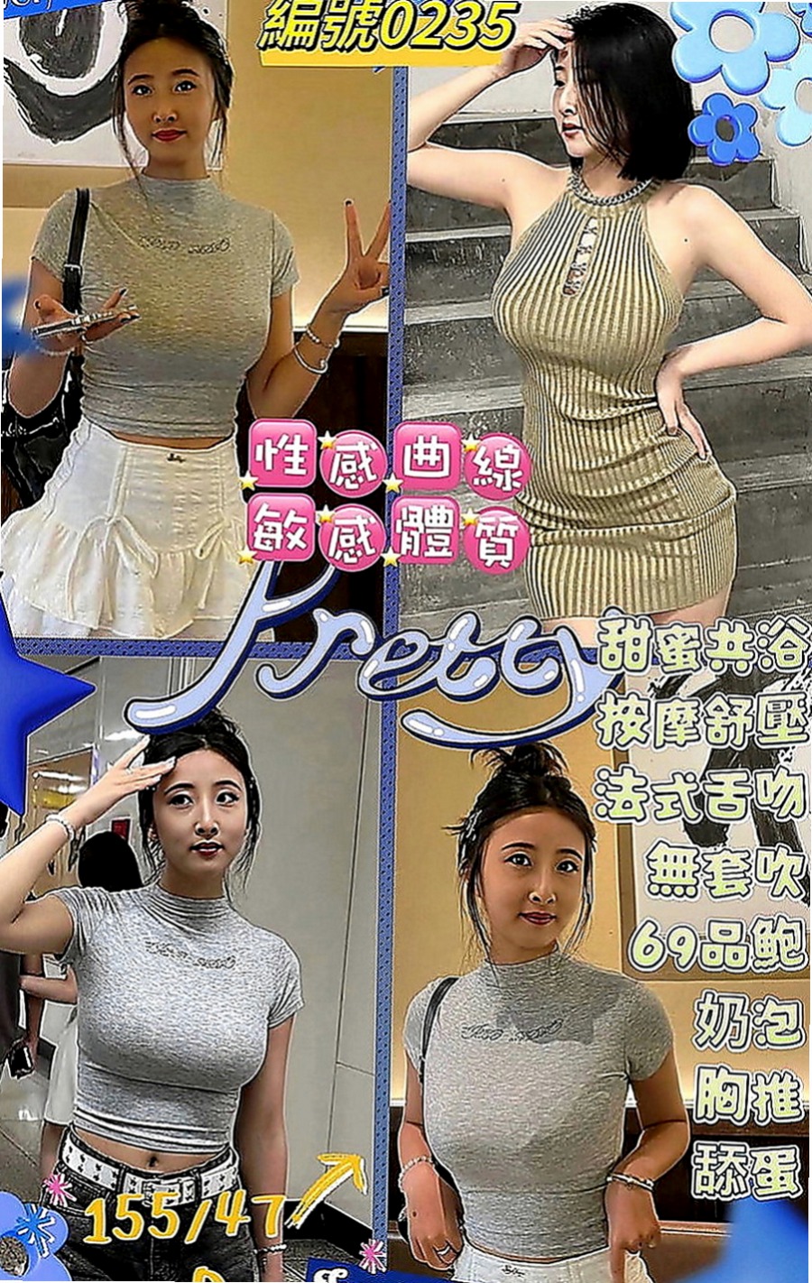 大寮小姐外約：小芽 |小騷騷 美甲師|164cm|49kg|C罩杯|23歲|工作很忙碌 沒有交男友 想要被幹 被插 看著她外表女神范，  可摸可親可舔~聲音甜甜的