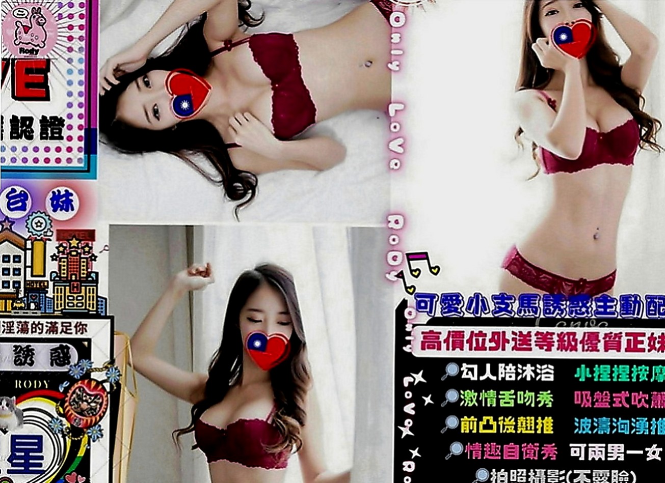 南投外約茶|美女外送：林多多 |勾魂熟女兼職|170cm|54kg|D罩杯|21歲|一天一天的工作 覺得活的好累想出來發洩放鬆一下 可共浴 LG 69 加節妹妹還提供更多私房服務