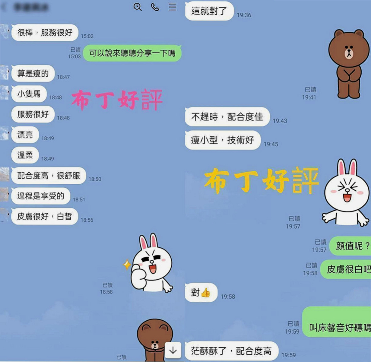 雲林外送茶|外賣茶：薇娜 |輔大正妹|168cm|50kg|C罩杯|18歲|#可以把她當打炮發洩的對象 床上服務很主動 自然不做作